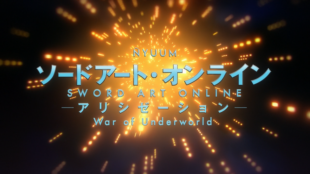Sword Art Online: Alicization - War of Underworld (Ñyuum)